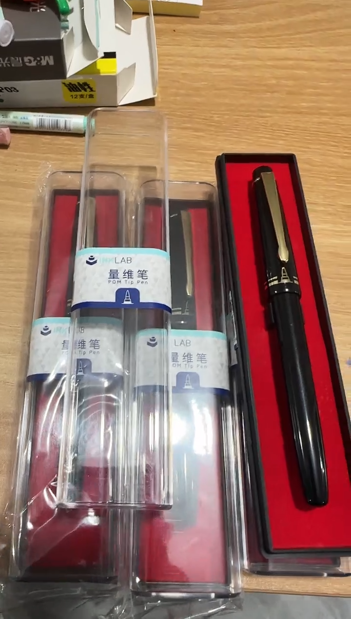 贝发-量维笔 到手4支