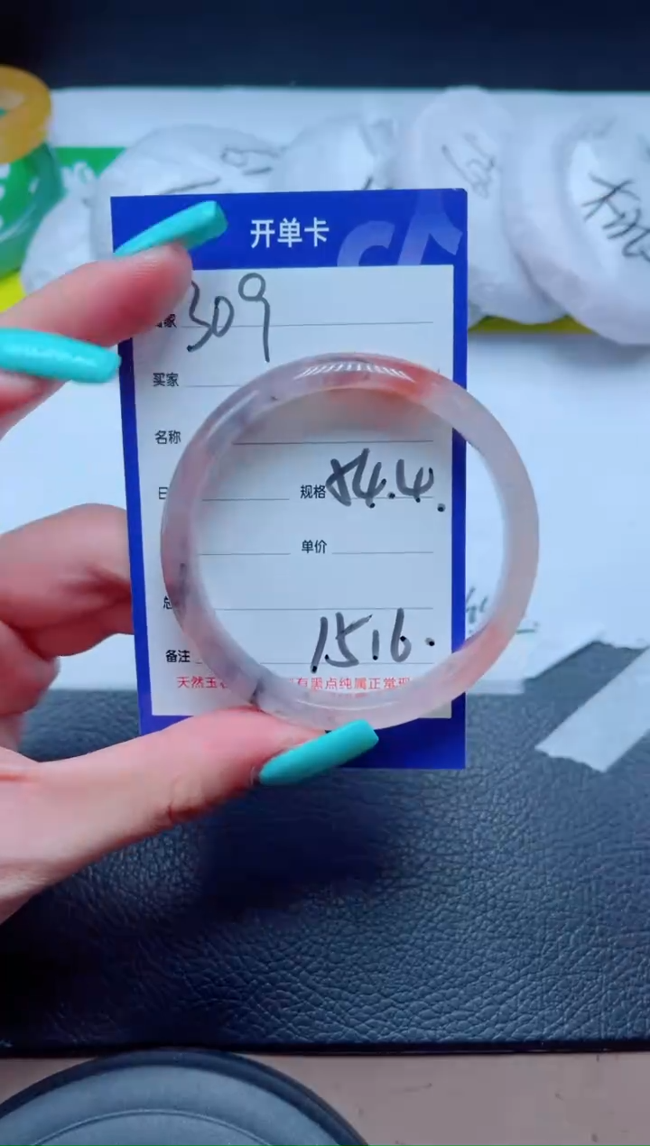 未镶嵌手镯石英质玉309-54