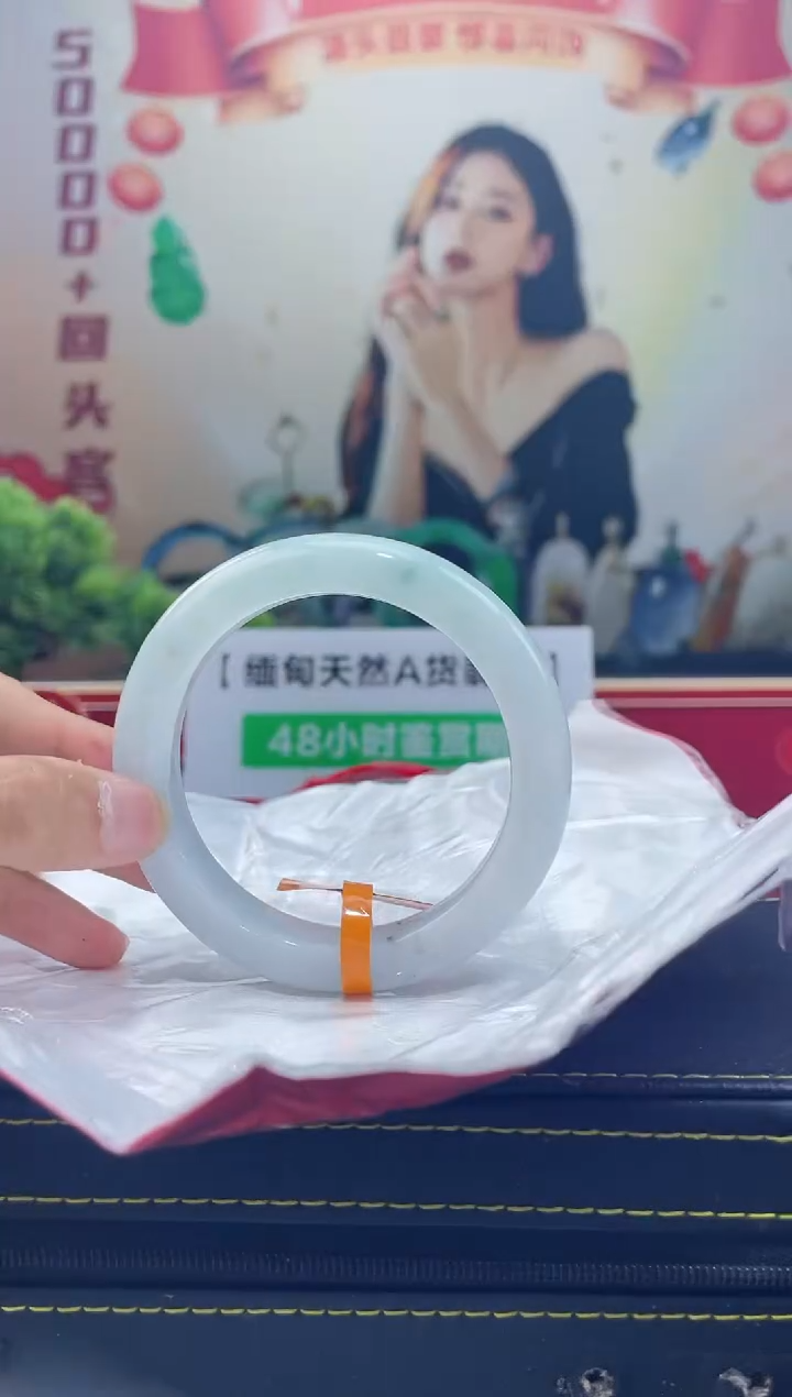 【闪购商品】翡翠手镯未镶嵌手镯10