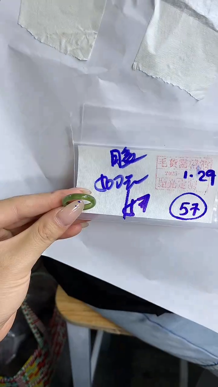 【闪购商品】定制翡翠戒圈未镶嵌57 橘子寻翠定制毛货需精细抛光