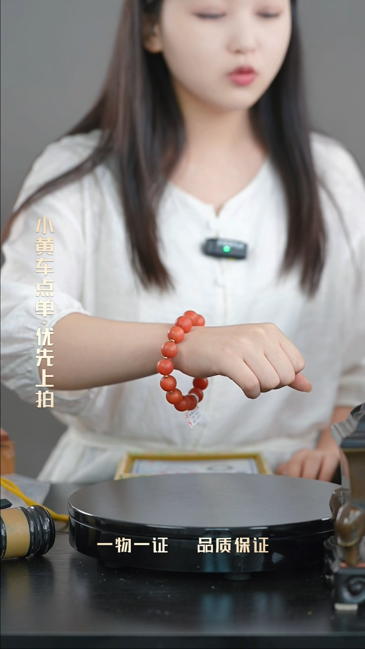 史*姆手串一物一证 铜宝艺收藏 精品专场
