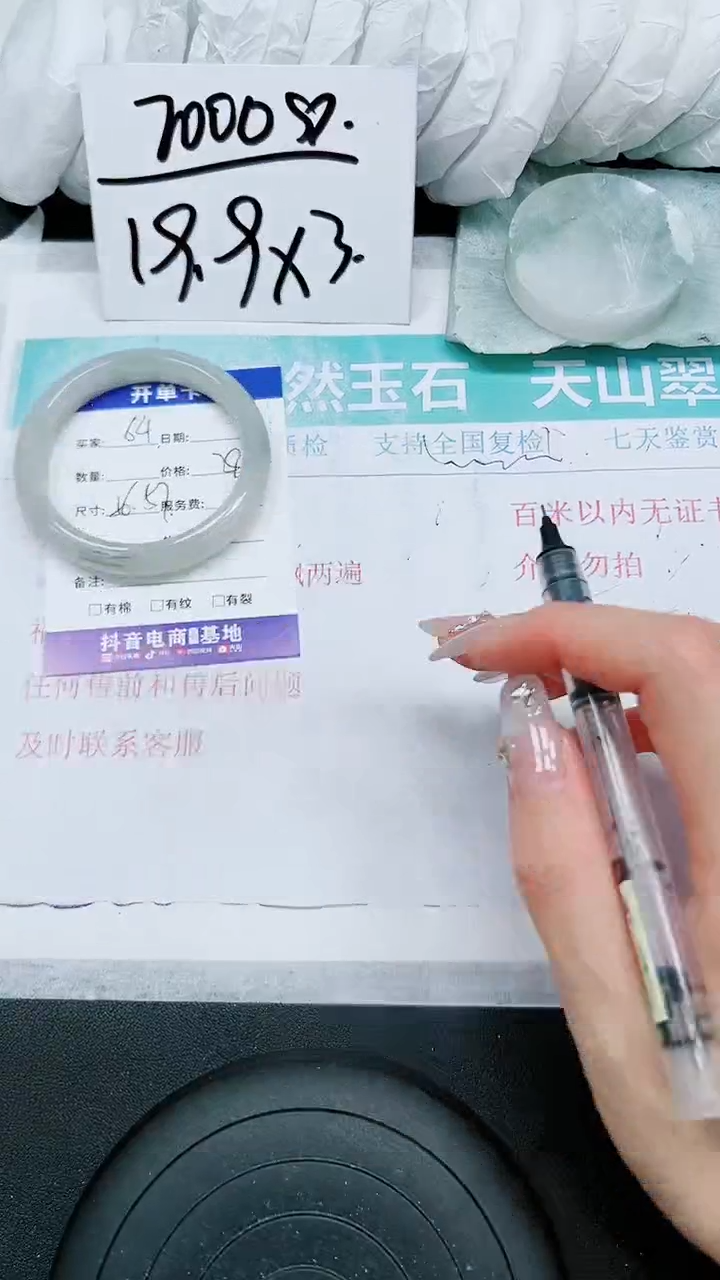 【闪购商品】石英质玉手镯未镶嵌A64-56`57`