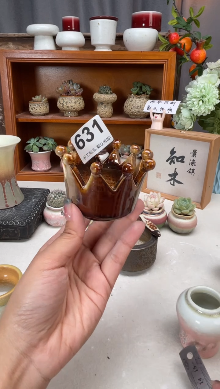 瓷片631小芳直播编号