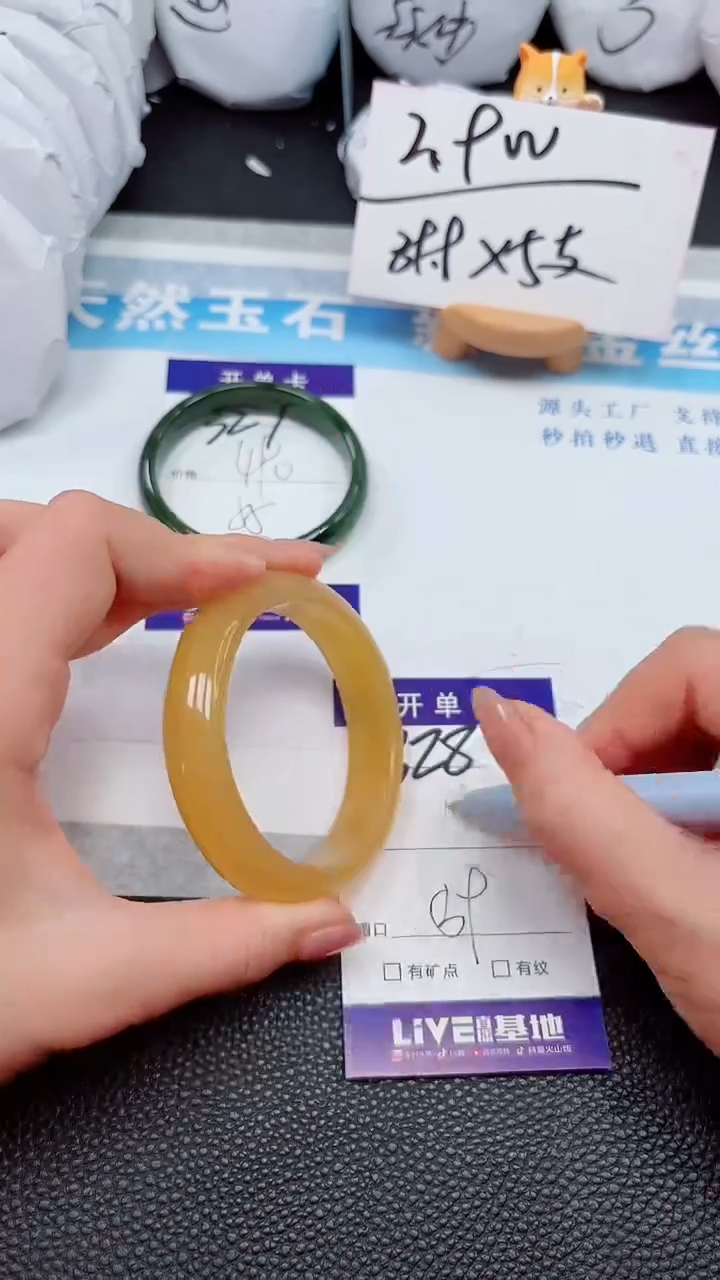 【闪购商品】石英质玉手镯未镶嵌328