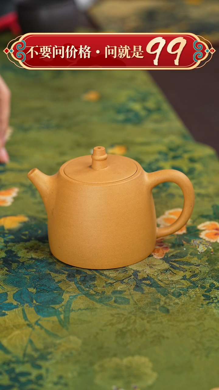 【闪购商品】紫砂茶壶宜兴紫砂