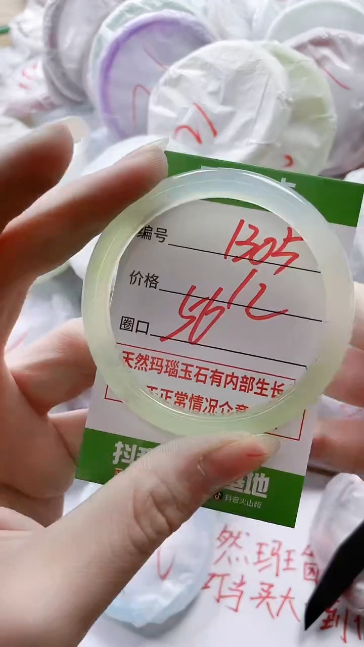 【闪购商品】玛瑙/玉髓手镯未镶嵌1305