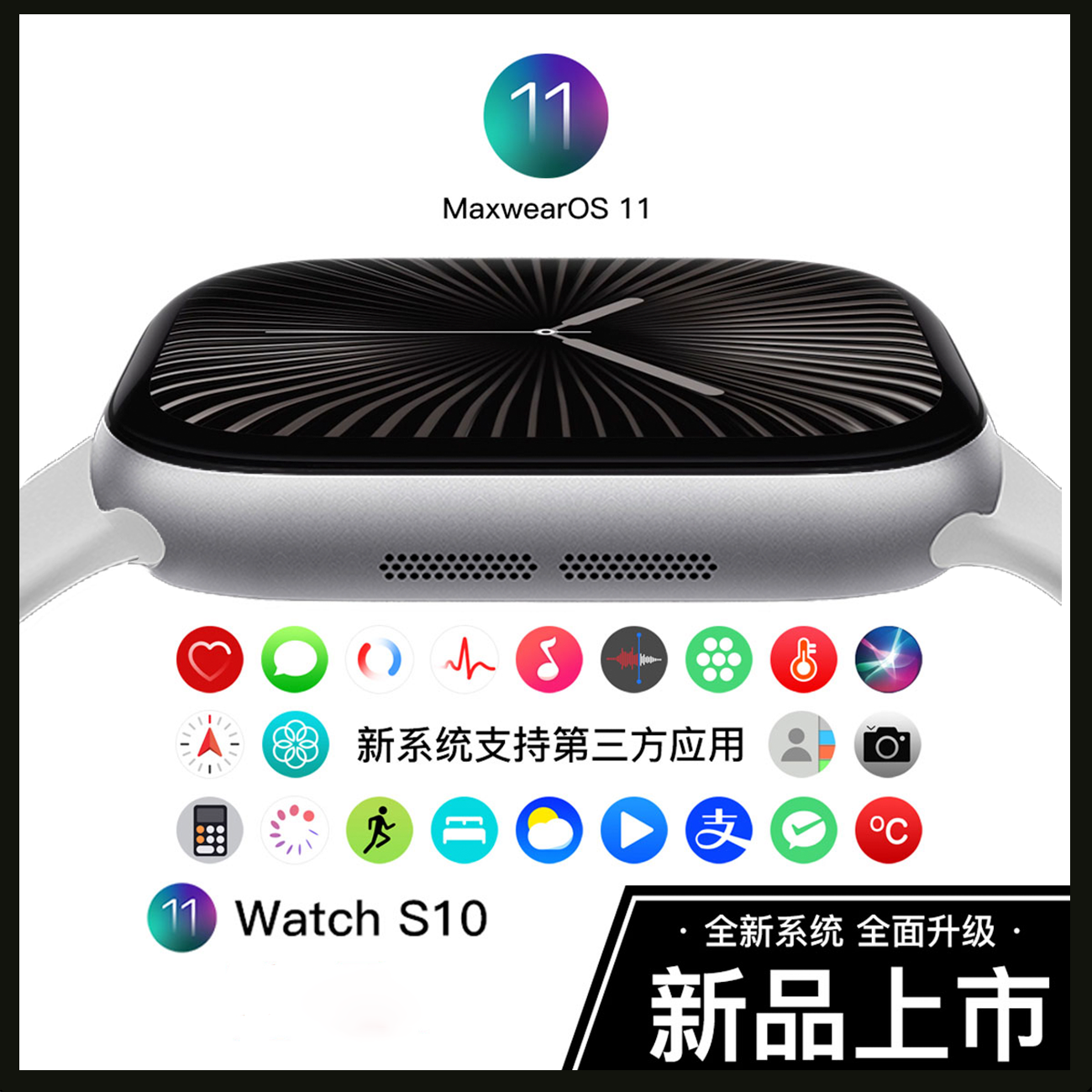 【天邑严选】2025新款顶配版42mm微信回复 智能手表蓝牙运动多功能