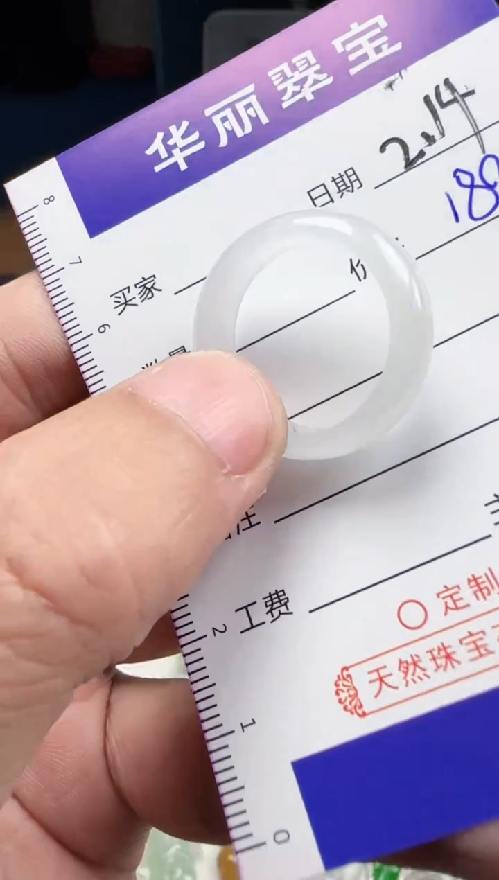 【闪购商品】翡翠颈饰未镶嵌32天然缅甸A货翡翠