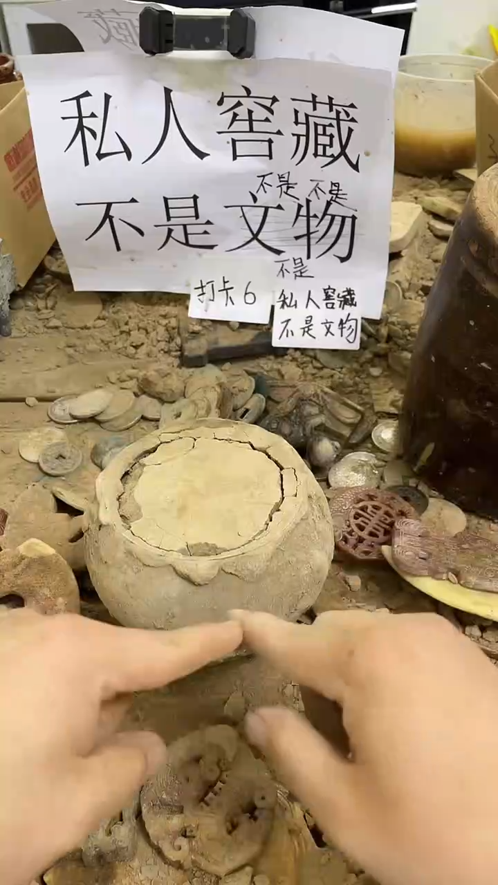 陶瓷7  多样性发其一