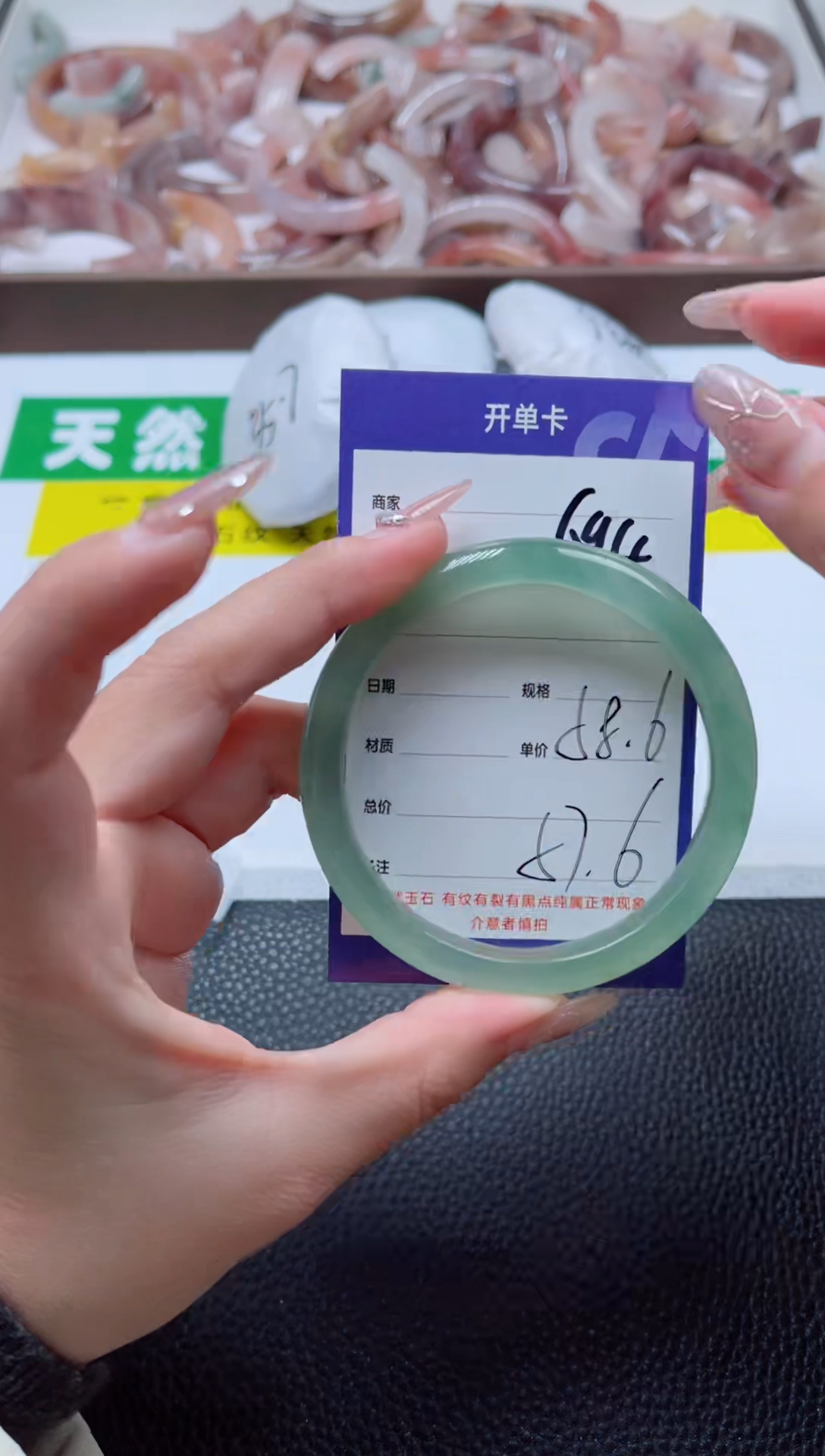 【闪购商品】石英质玉手镯未镶嵌694-58