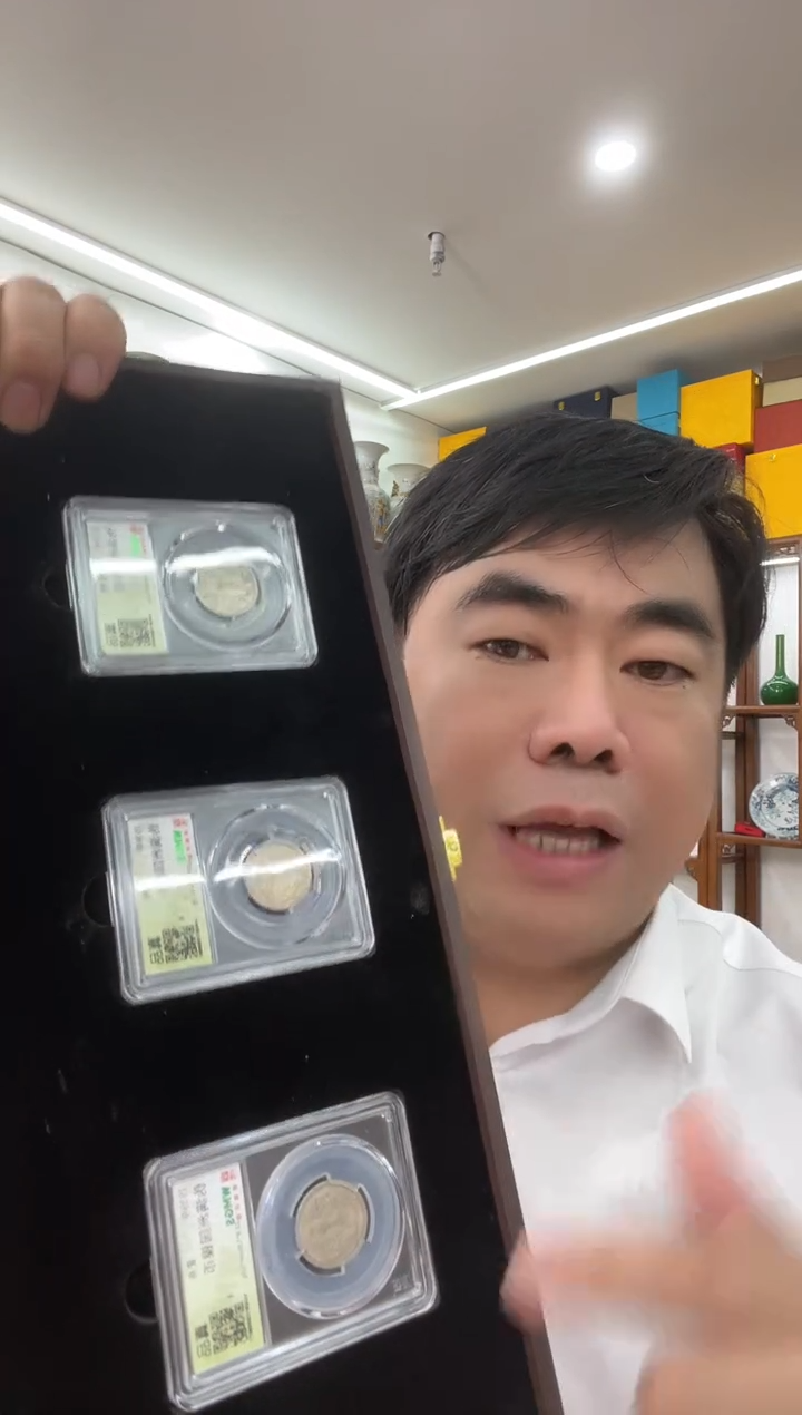 金属民国机制币 双龙三枚 同分数随机发