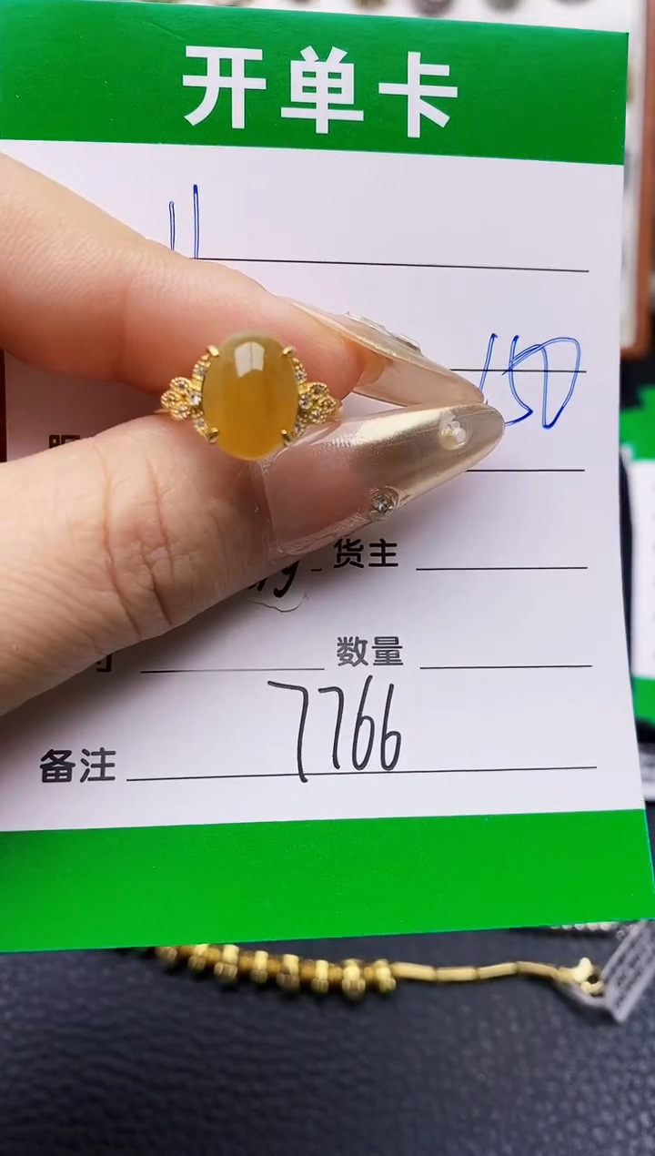 翡翠戒指银S925镶嵌7766