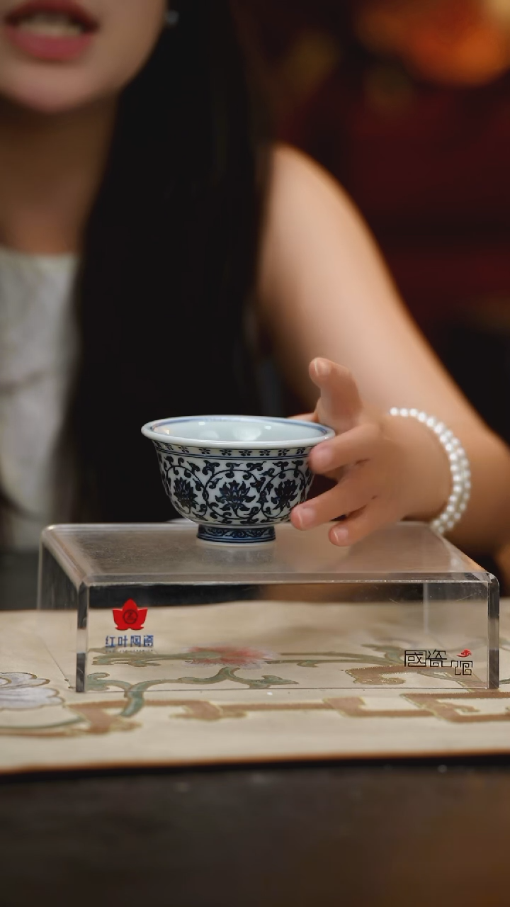 （红叶手作）缠枝莲大压手杯