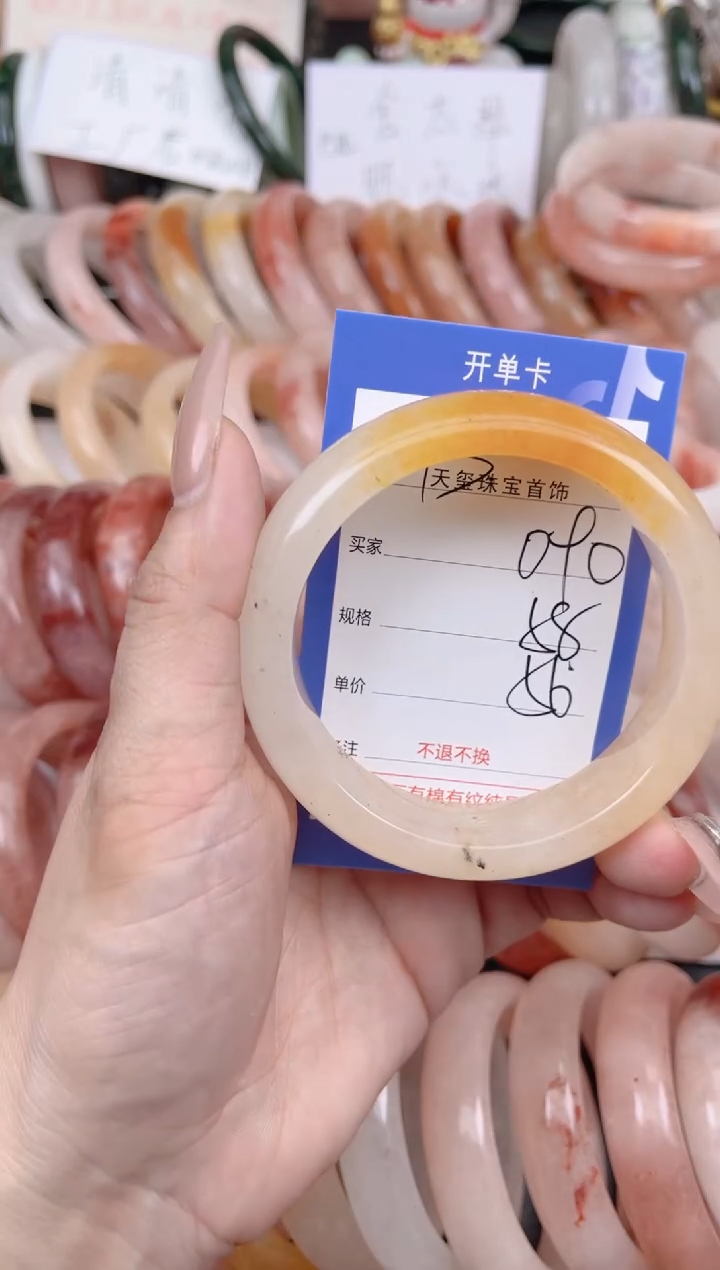 未镶嵌手镯石英质玉090