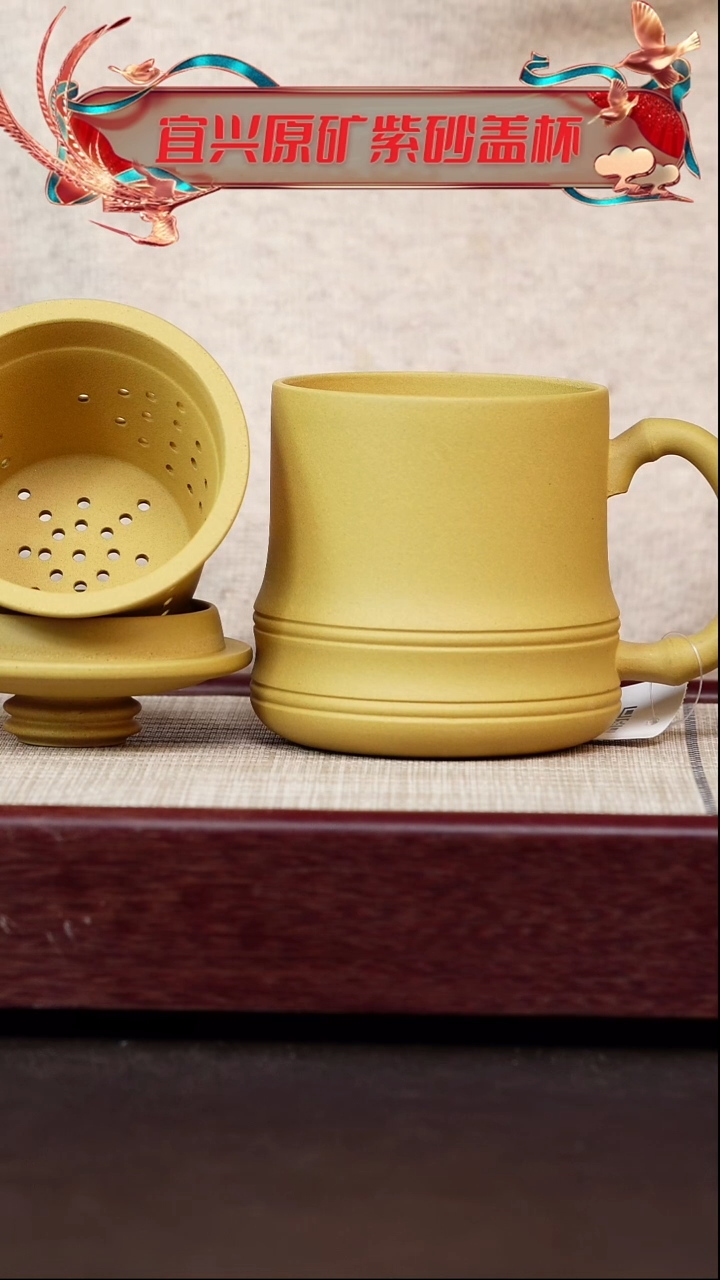 【闪购商品】紫砂茶杯宜兴紫砂盖杯