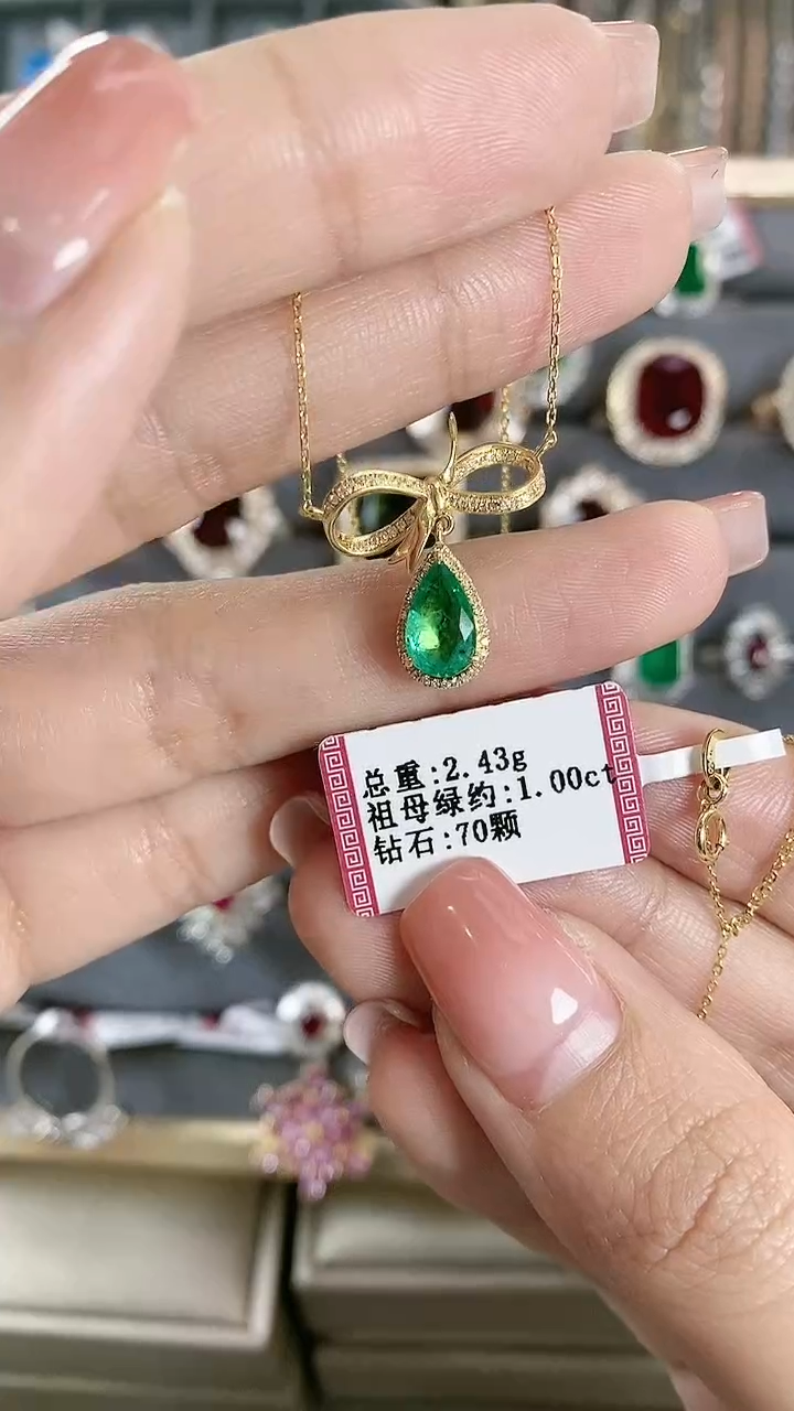 【闪购商品】祖母绿项链18K金镶嵌18K金镶嵌祖母绿项链