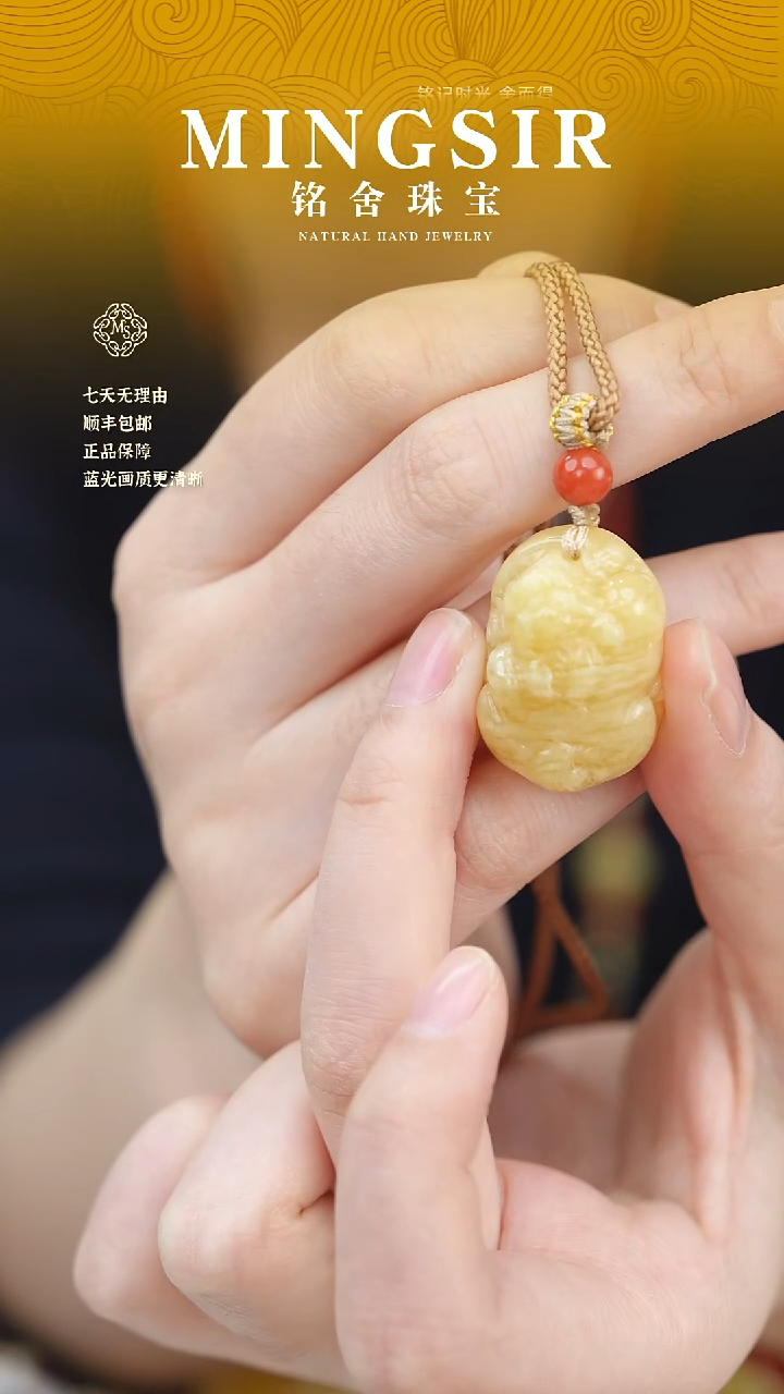 蜜蜡颈饰未镶嵌c**e闪34 貔貅全6g+