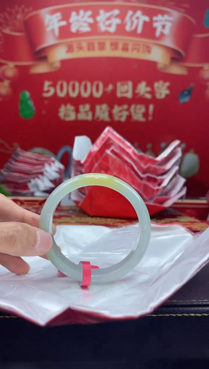 【闪购商品】翡翠手镯未镶嵌手镯8