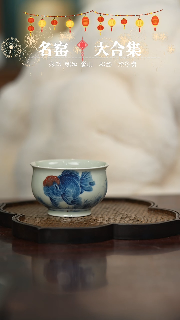 【闪购商品】瓷瓷瓷瓷瓷瓷瓷瓷