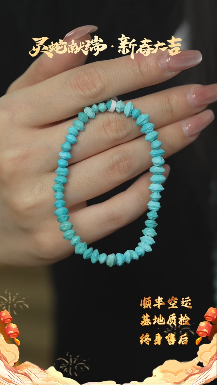 【闪购商品】绿松石H25（多样性发一件）未镶嵌单圈