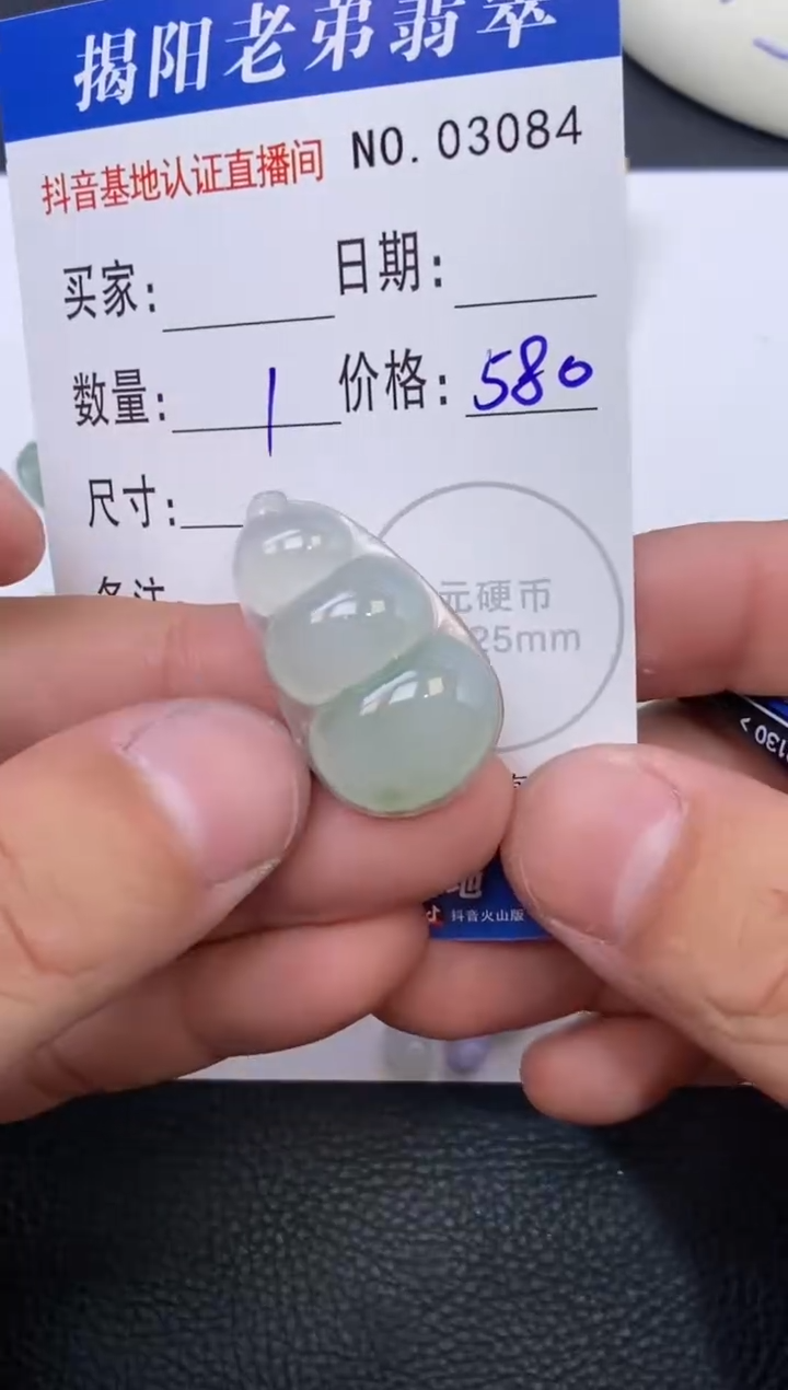 颈饰未镶嵌翡翠多样性发其中一件