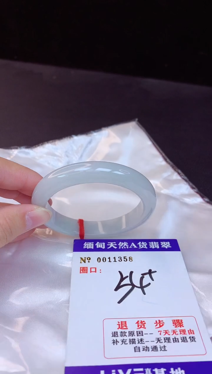 【闪购商品】翡翠手镯未镶嵌54+             