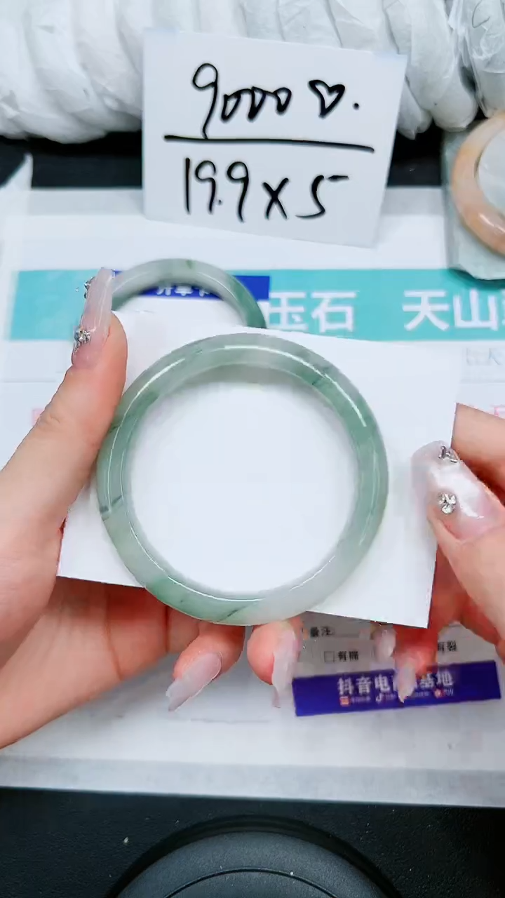 【闪购商品】石英质玉手镯未镶嵌S71-55/56