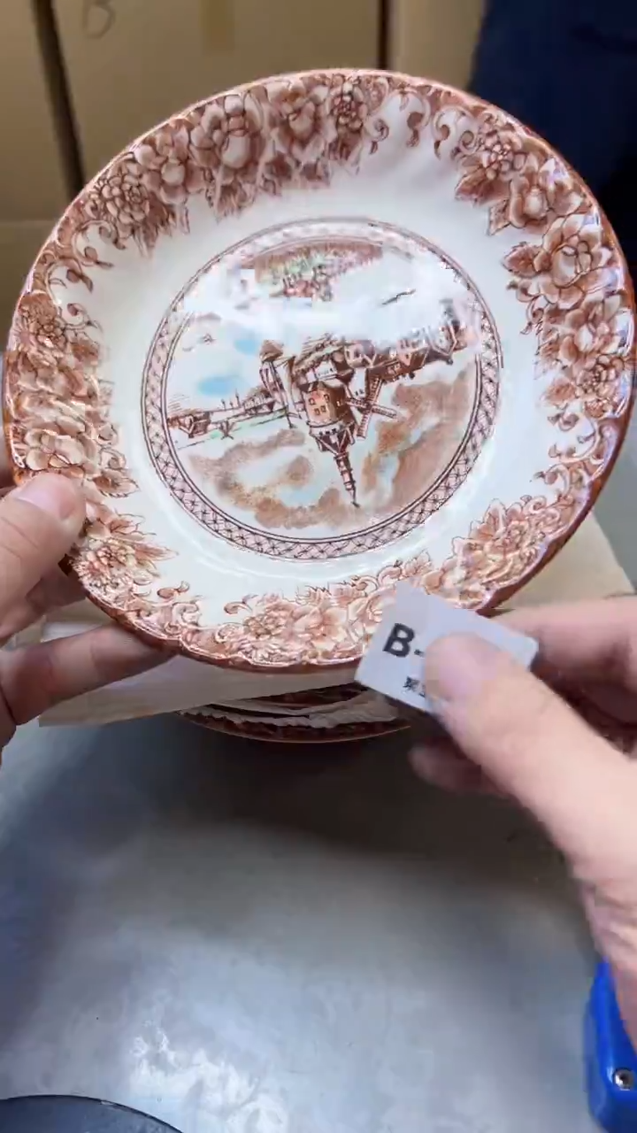 【闪购商品】瓷片339聚宝缘精选二号店