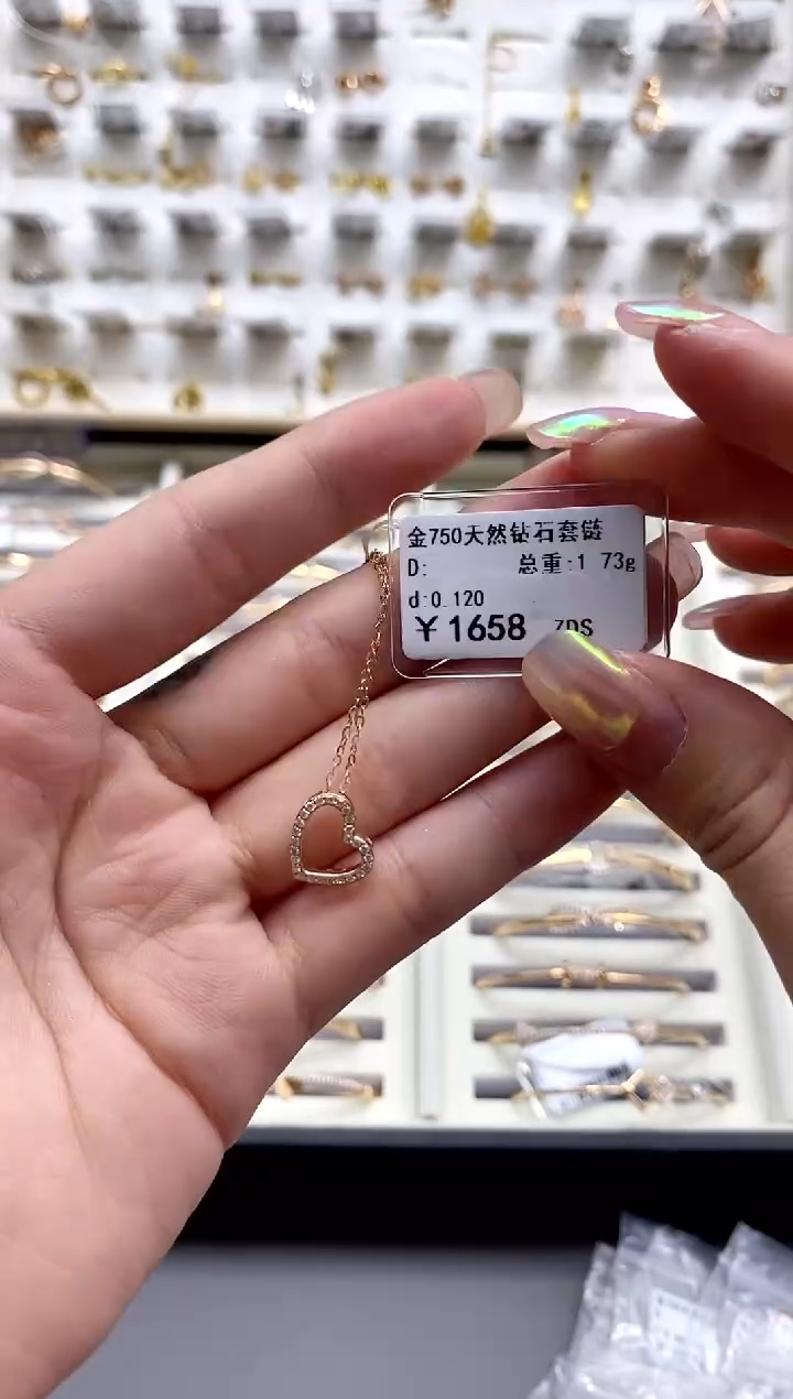 【闪购商品】钻石颈饰18K金镶嵌标签损坏不退不换