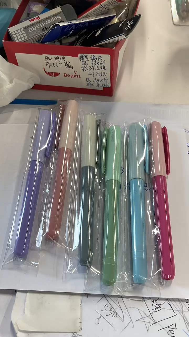 便携式马培德钢笔两支（颜色下单自己备注）