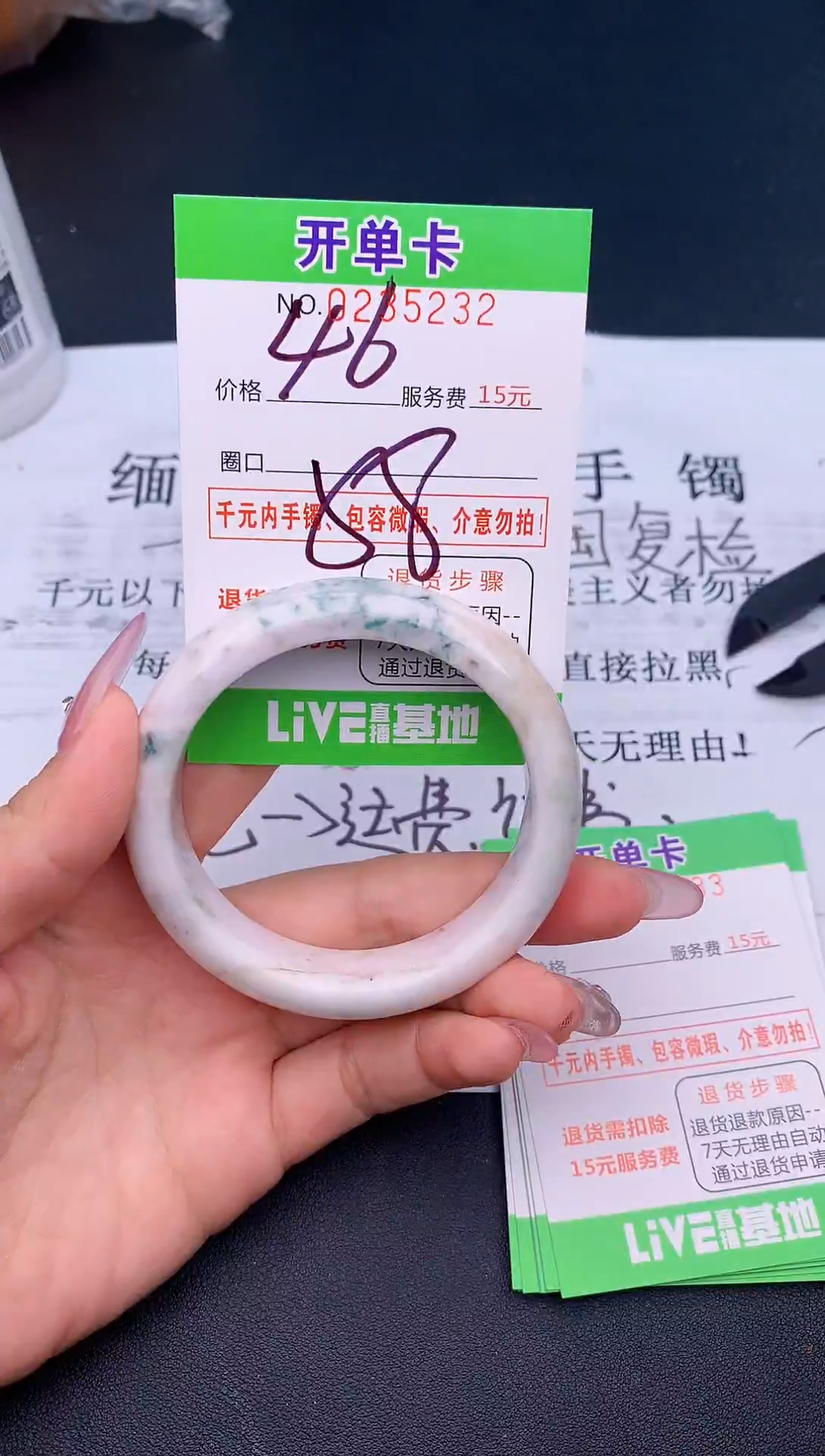 未镶嵌手镯翡翠32