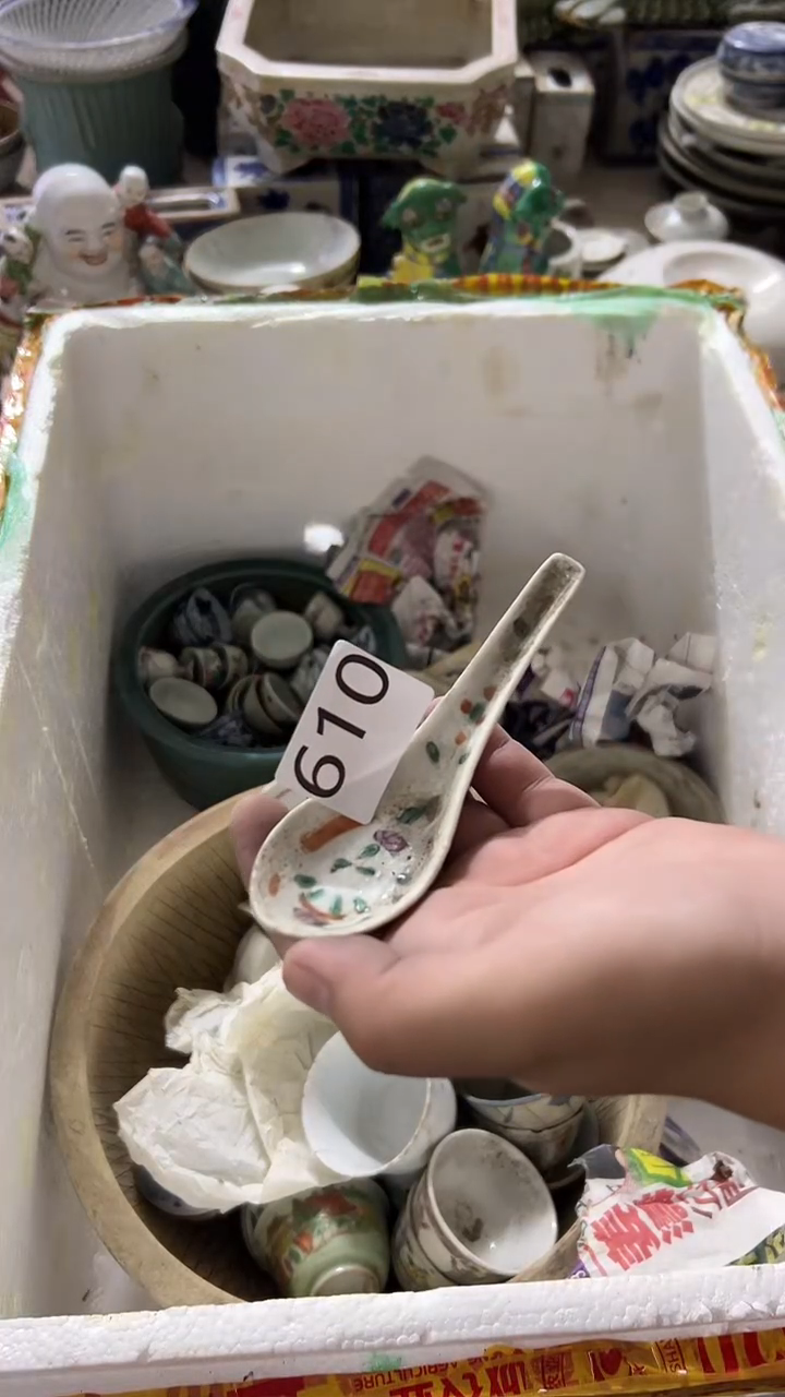 1有瑕疵的瓷器一单~~