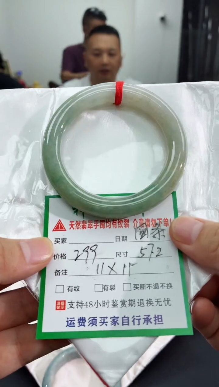 未镶嵌手镯翡翠翡翠手镯3
