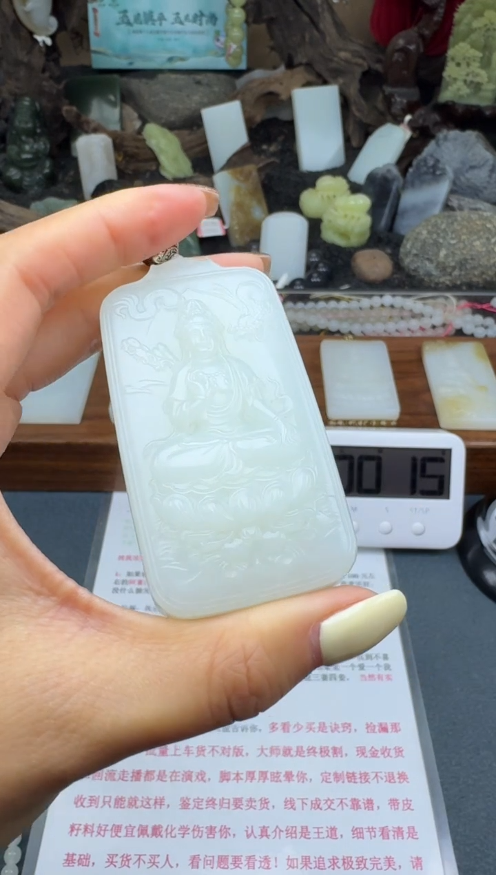 【闪购商品】和田玉颈饰未镶嵌筱筱