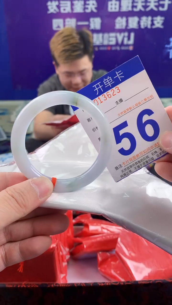 未镶嵌手镯翡翠AAAAAAAAAAAA