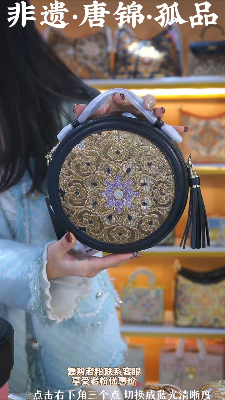 【闪购商品】织绣（53号）真丝织锦流苏大圆饼 黑金宝相花