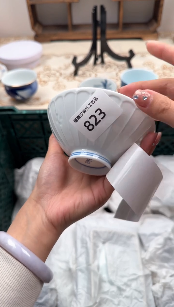 【闪购商品】瓷片A           823