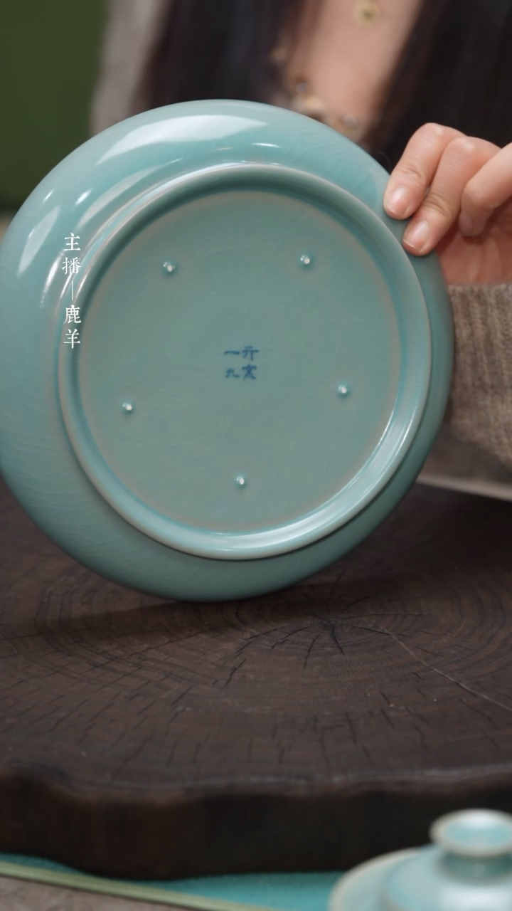 【闪购商品】18cm圆洗（一亓九窑底款）-羊