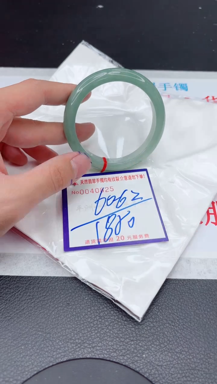 【闪购商品】翡翠手镯未镶嵌11111111111111