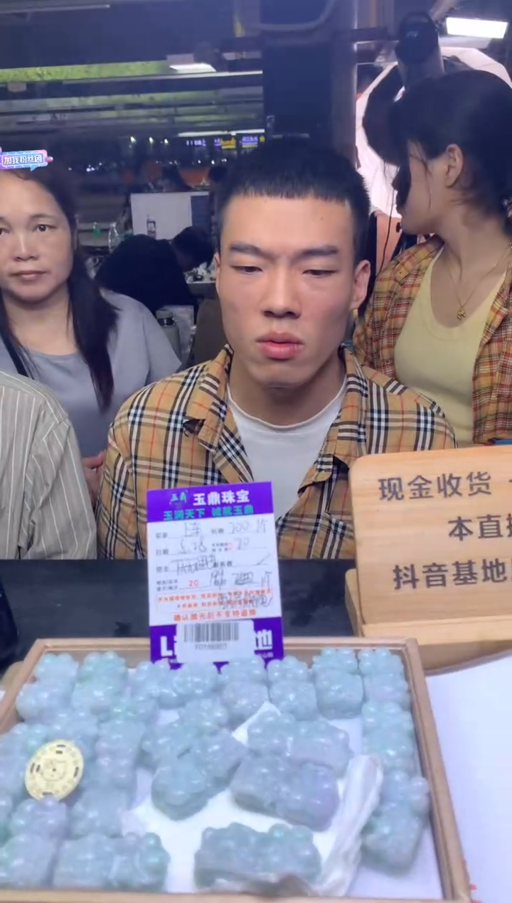 翡翠未镶嵌吊坠(不含链)多样性发其一-F0196901