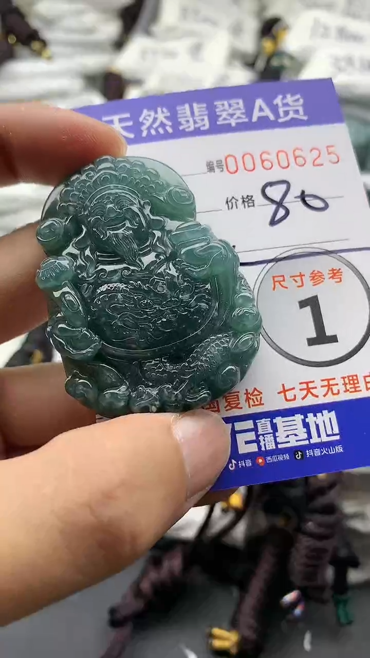 【闪购商品】翡翠颈饰未镶嵌555555555555