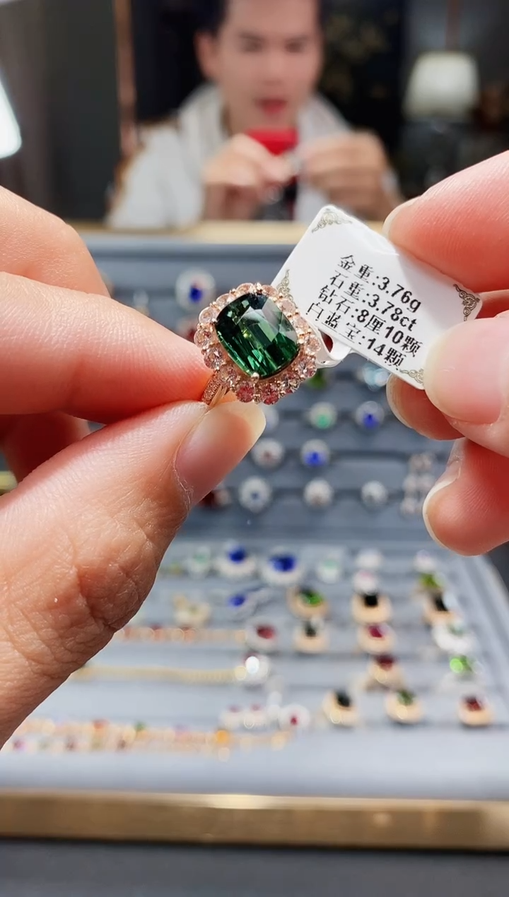 【闪购商品】碧玺戒指18K金镶嵌3.78.