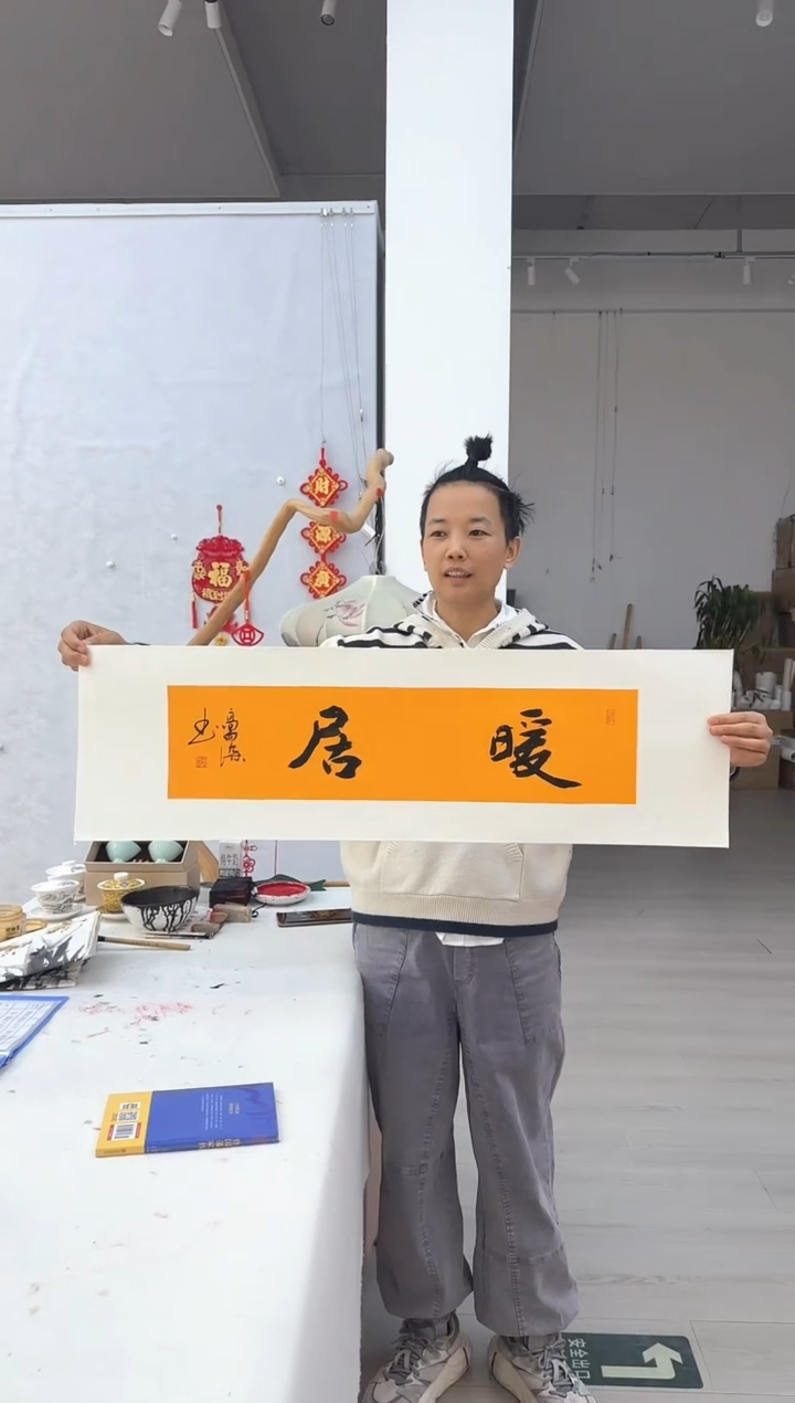 【闪购商品】纸本1福利作品画作精品