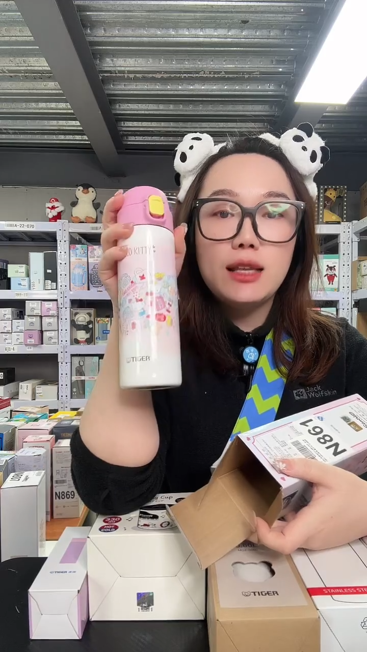 不锈钢N861 粉盖Kitty 480ml