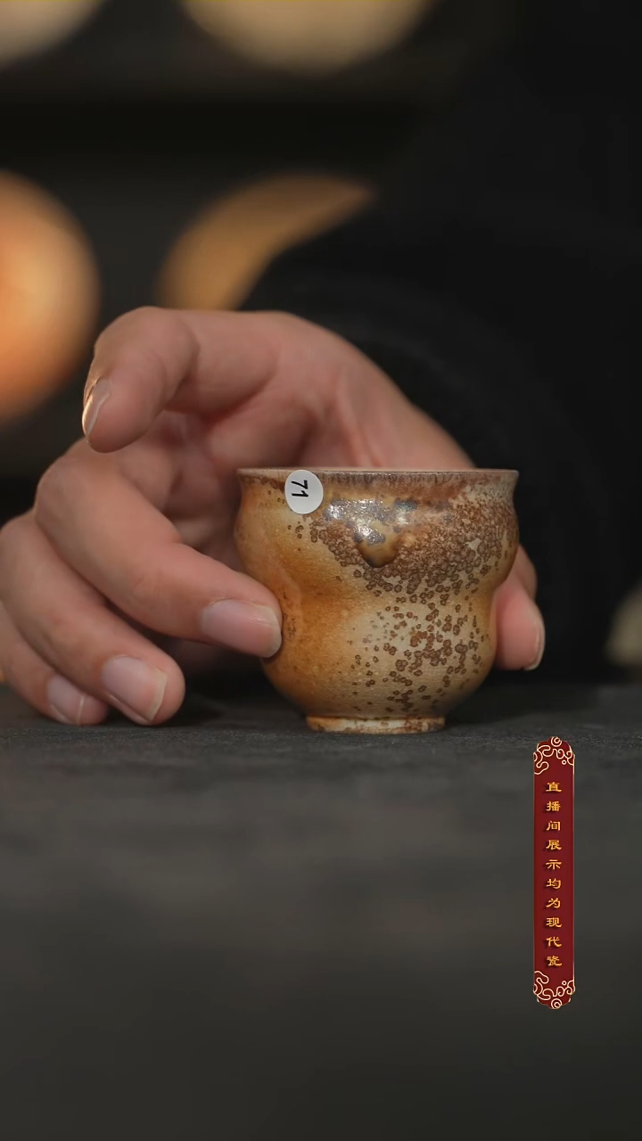 【2000支雪茄落灰】厚山柴烧【71】