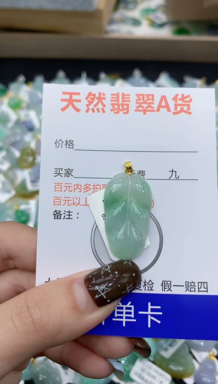 【闪购商品】翡翠颈饰18K金镶嵌1111111111
