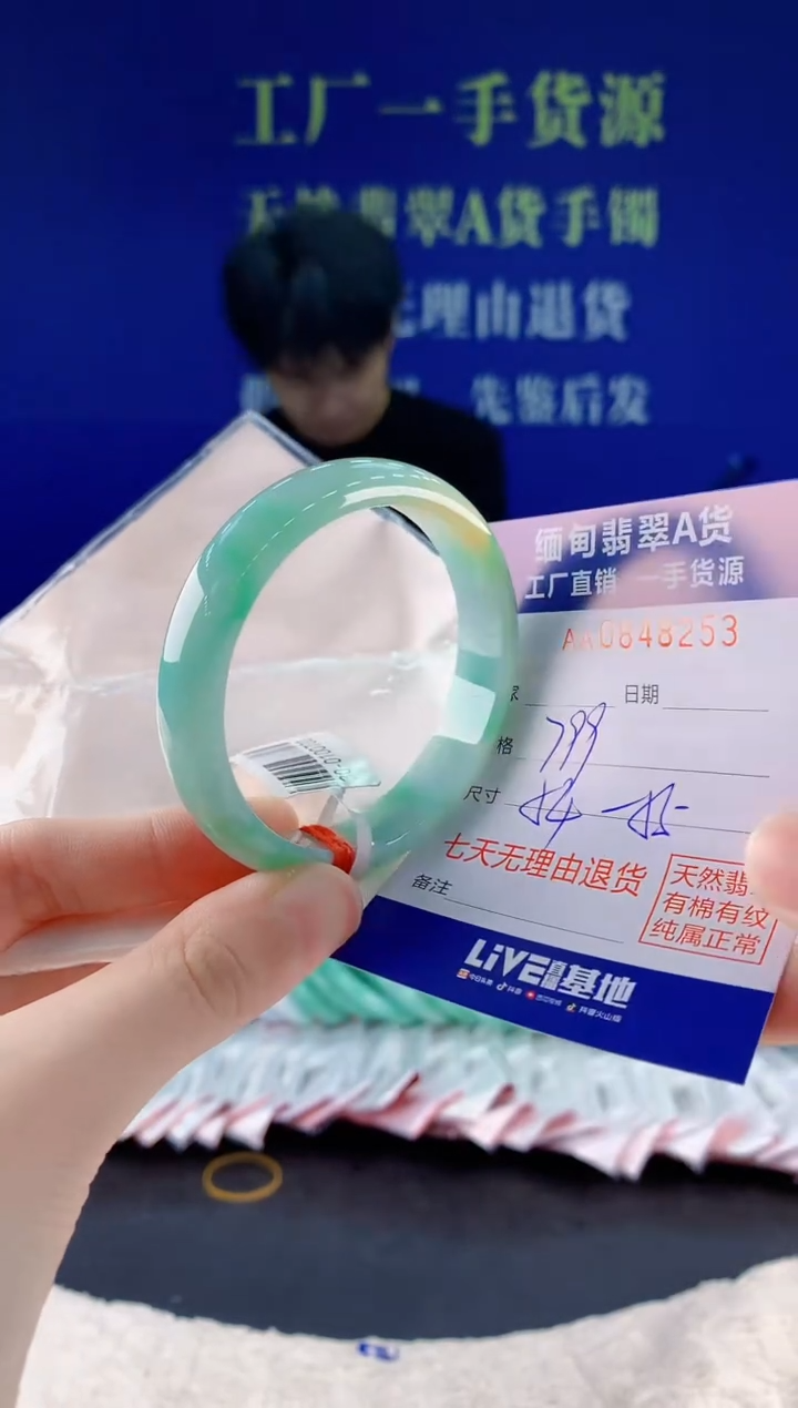 未镶嵌手镯翡翠53天然翡翠A货