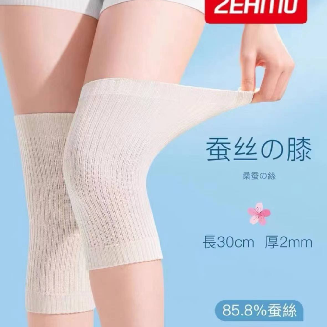 桑蚕丝护膝（不卷边）