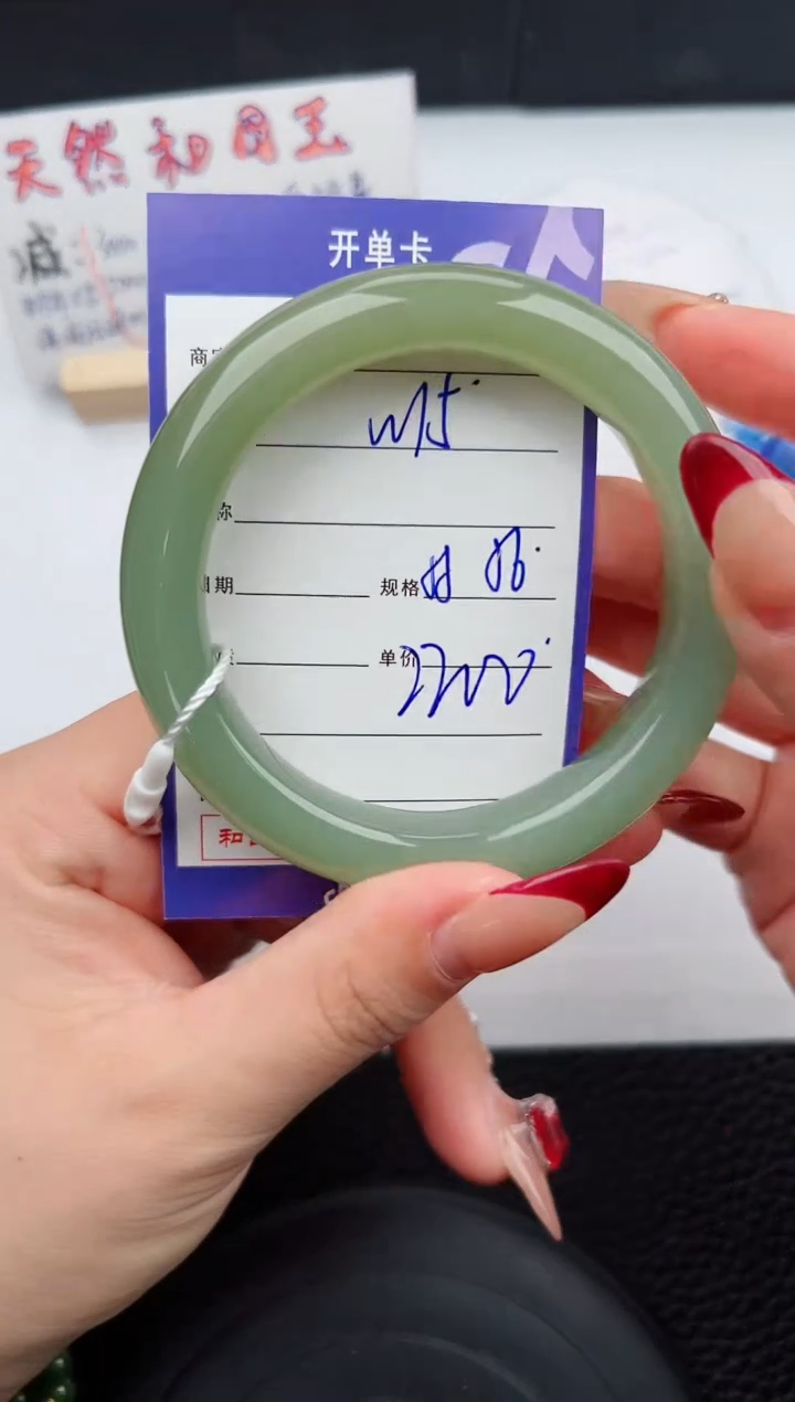 【闪购商品】和田玉手镯未镶嵌15微色差T4