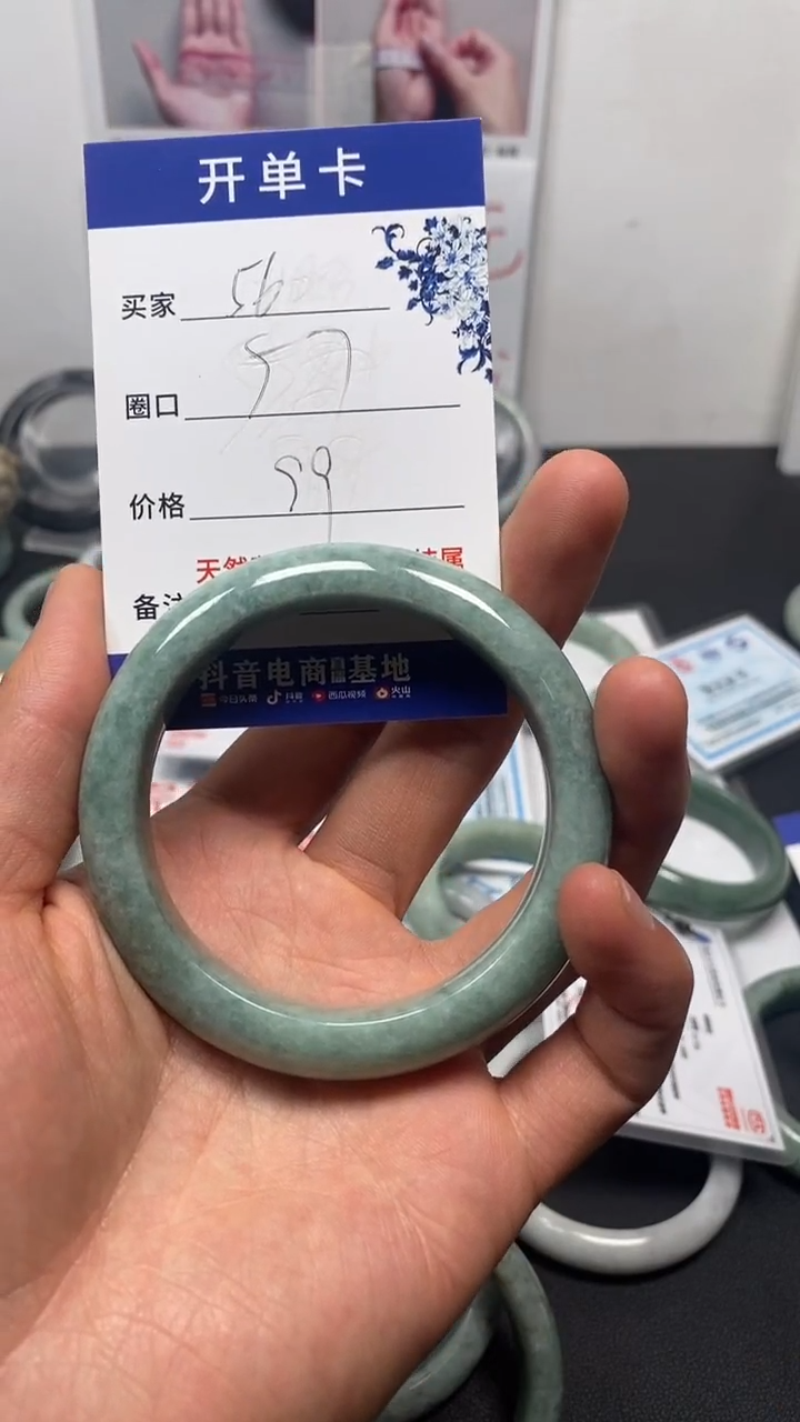 未镶嵌手镯翡翠˶****ﾞ56